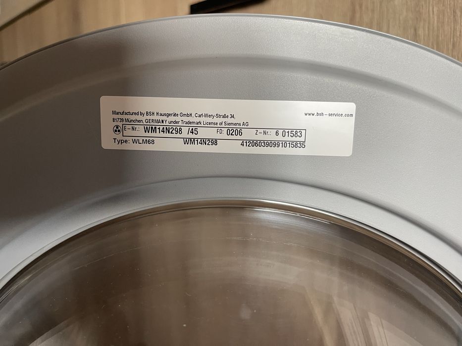 Пералня Siemens.