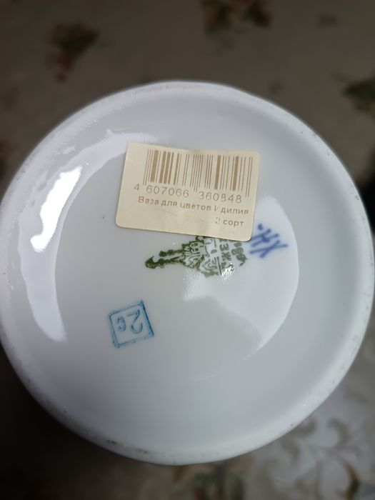 Ваза гжель 20 см
