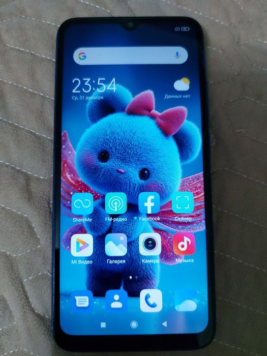 Redmi 9C Blue 64Gb