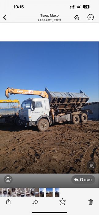 Услуги монипулятор, самосвал и агп