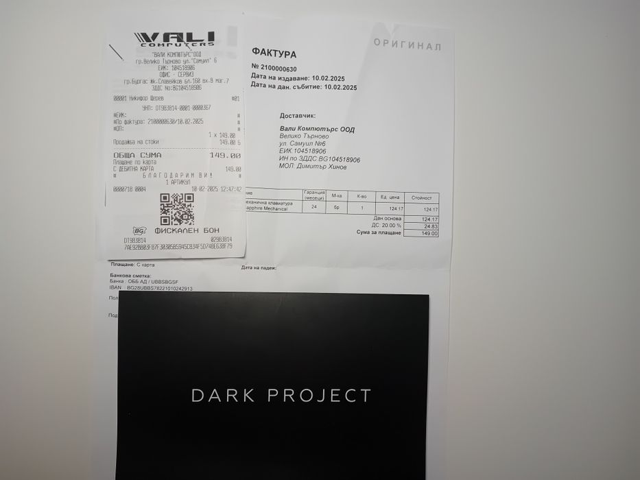 Механична клавиатура Dark Project DPP68 Sun Rise, 60-65% , RGB нова.