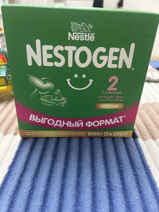 Продам смесь NESTOGEN