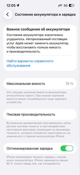 Iphone 13 256 GB