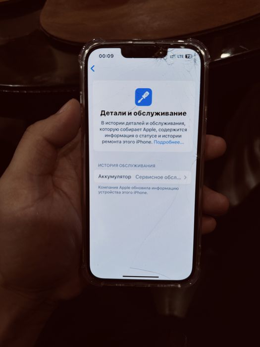 iPhone 14 EAC 128 gb Apple 14 Айфон 14