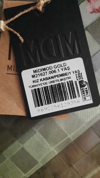 Продаём детскую НОВУЮ курточку+ Подарок Платице!