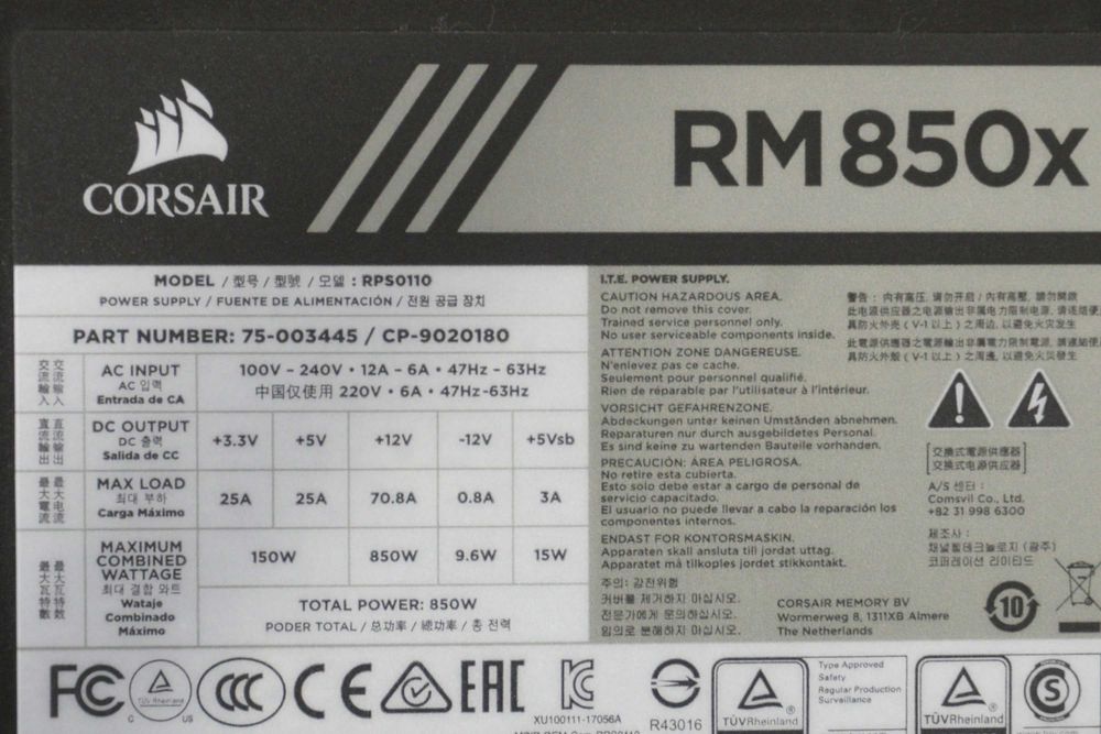 Захранване PSU Corsair RM850x Gold - 2x 8pin CPU/ вкл. ДДС