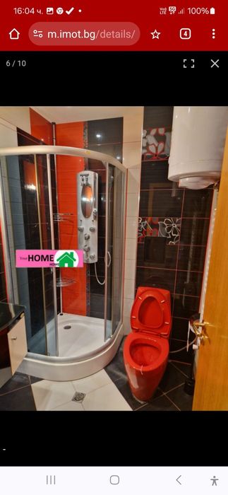 Зона Б5 двустаен 550€