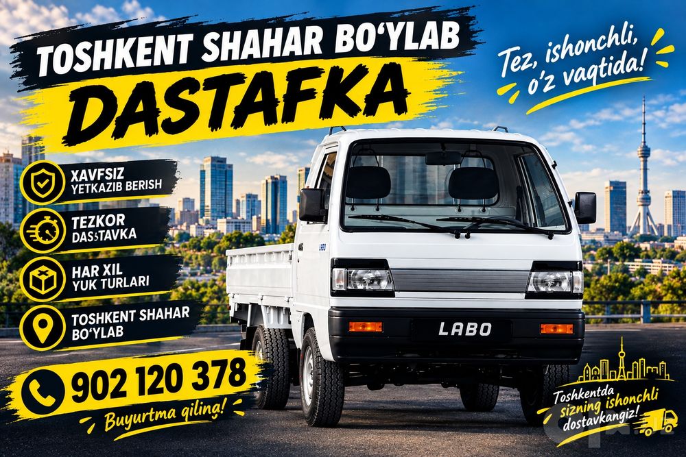 Yuk tashish, dastafka xizmati