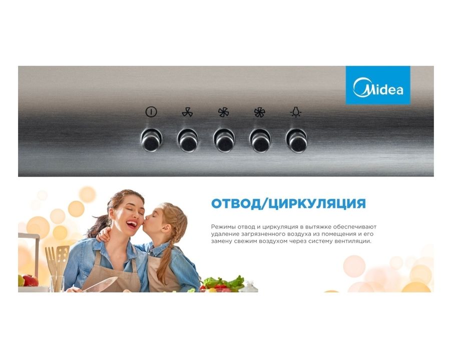 Продаю вытяжку для кухни