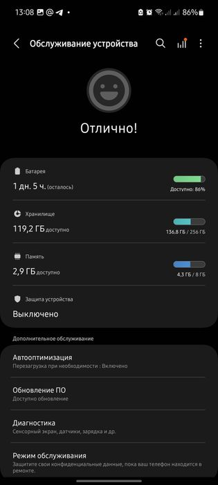 продам или обменяю samsung a53 5g