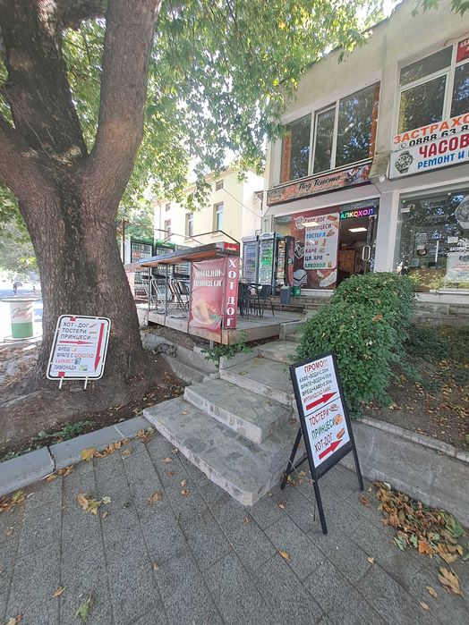 Продавам разработен бизнес