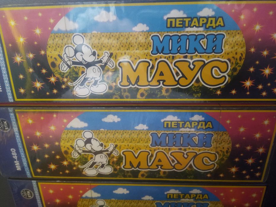 Петарды новогодние