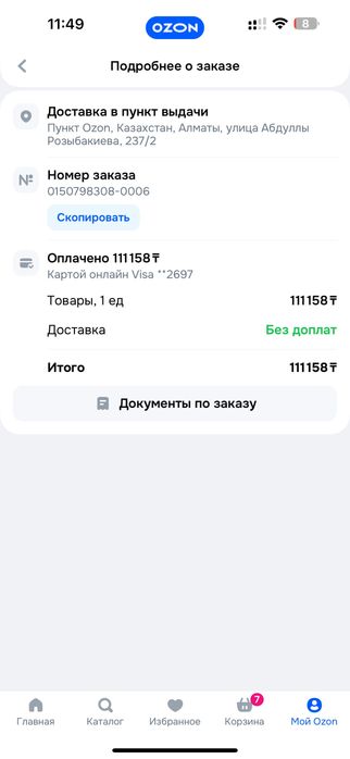 Продам вытяжку для педикюра