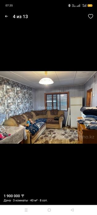 Продам дачу на зерендинской трассе