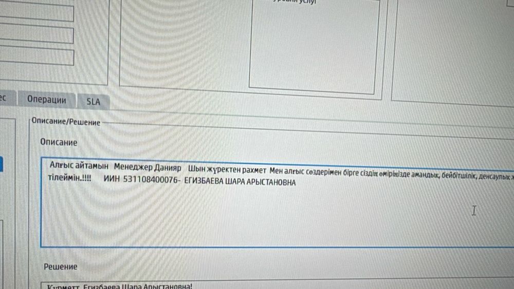 Набор открывалок