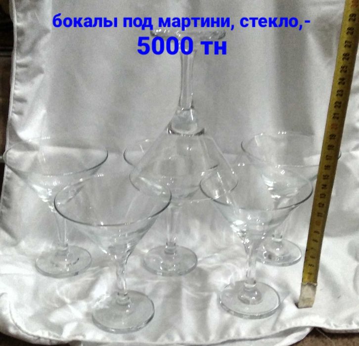 Посуда хрусталь,стекло.