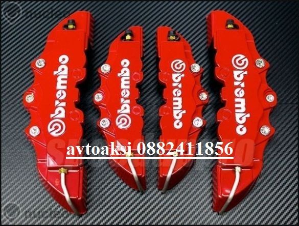 Брембо/Brembo капаци за спирачни апарати цена за 4бр.