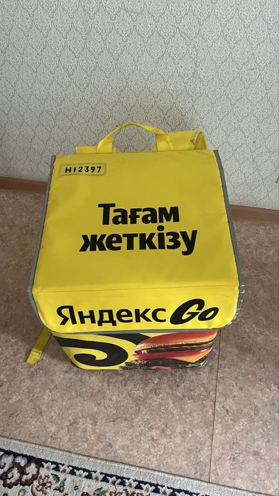 Яндекс сумка для доставки