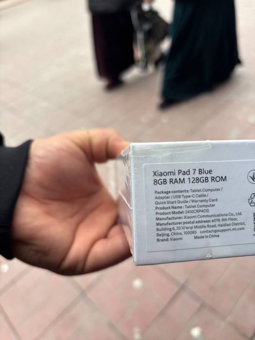 Xiaomi Pad 7 Blue