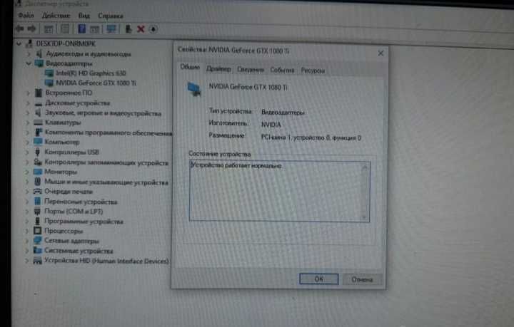 Видеокарта 1080ti 10gb (p102-100)