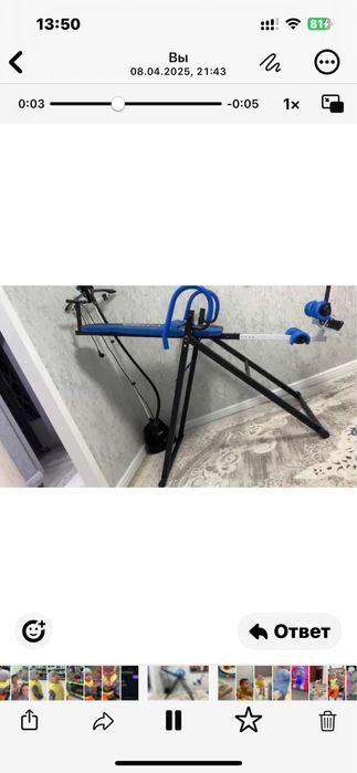 Инверсионный стол