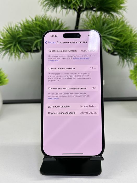 iphone 15 pro 256 gb (EAC) Akb 89% цп 569
