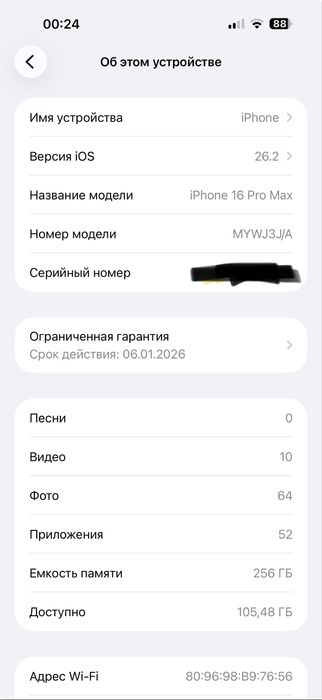 16pro Max Desert Titanium