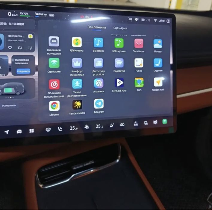 Русификация CHANGAN Q07