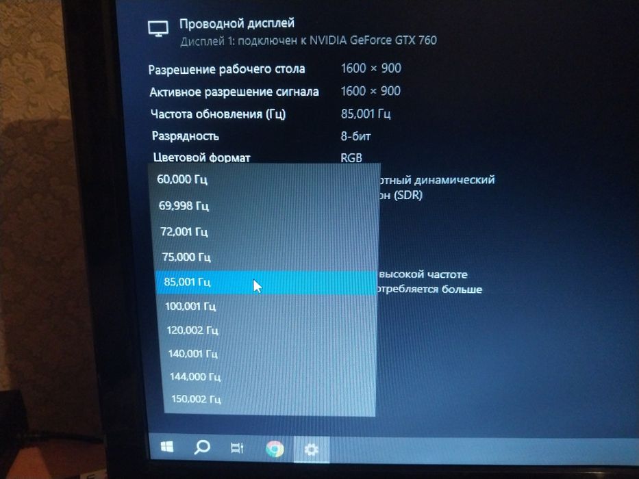 Игровой Комп ПК CORE i7