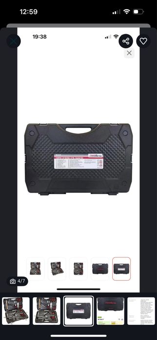 Новый набор инструментов