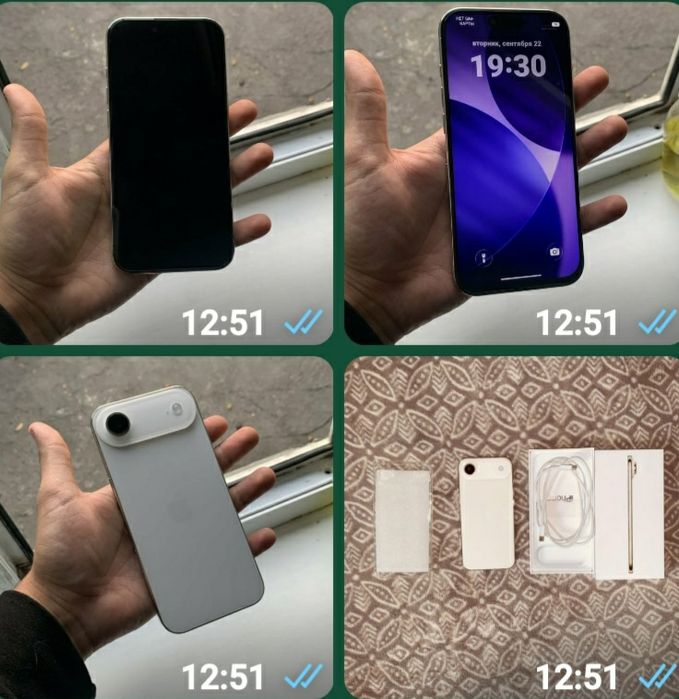 Iphone 17 Air Android