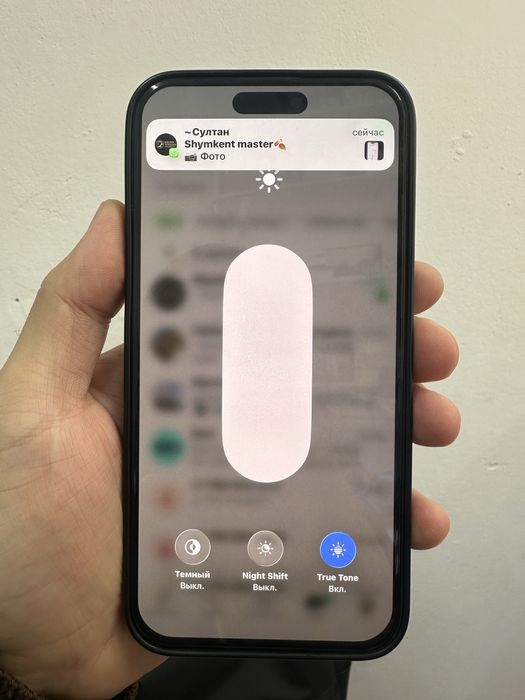 Продам 15 про макс