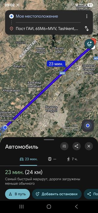 Er uchastkasi sotiladi 20 sotx kadastr hujjati bor