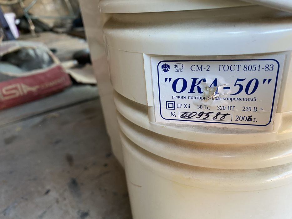 Продам стиральную машинку ока