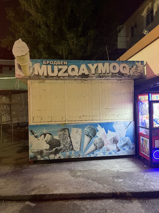 Бутка сотилади срочно