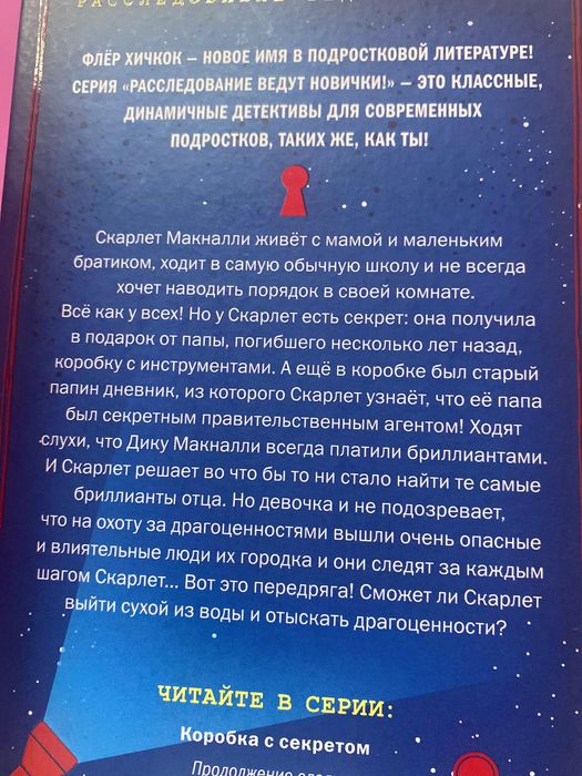 Книги в хорошем состоянии