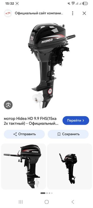 Моторня лодка новая