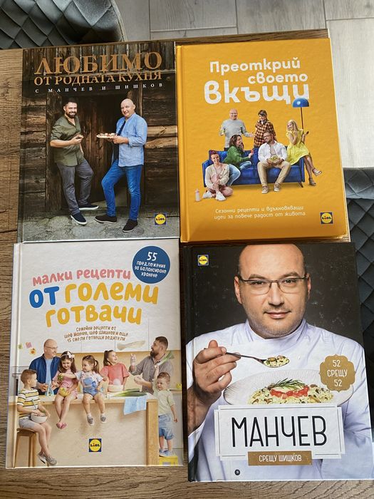 Книги- разкази и романи и други