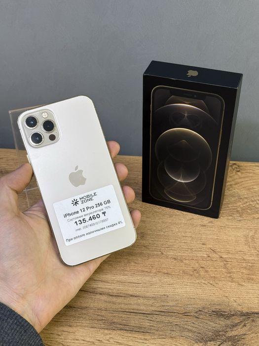 Iphone 12 Pro 256 GB | Mobile Zone