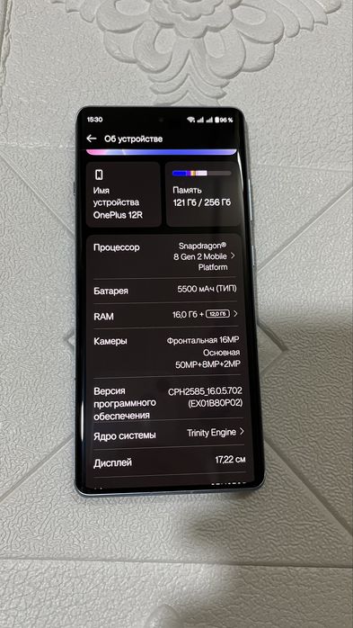 Продаю субфлагман One Plus 12R