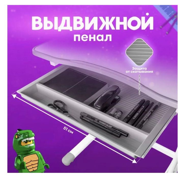 Детский стол - парта со стулом