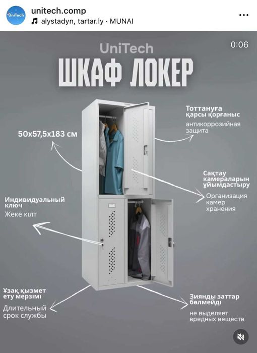 Шкаф металлический от производителя