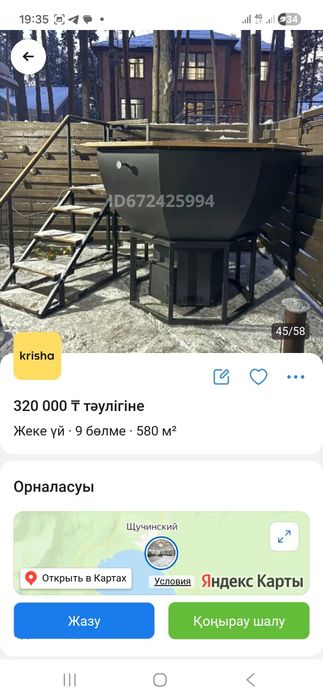 Сдам комнату в центре левого берега