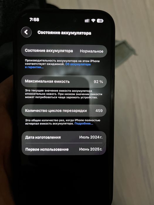 Продаю Айфон 15 в черном цвете 256гб