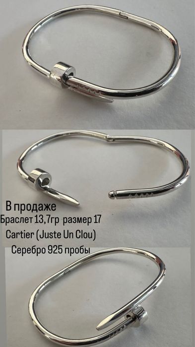 Браслет серебро 925 пробы