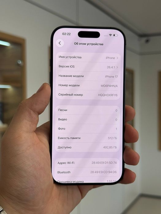 iPhone 17 | 512 gb