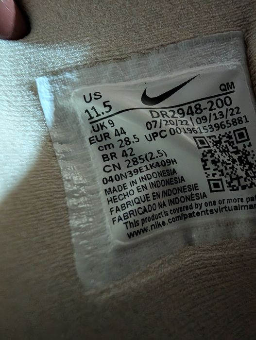 Мъжки спортни обувки Nike