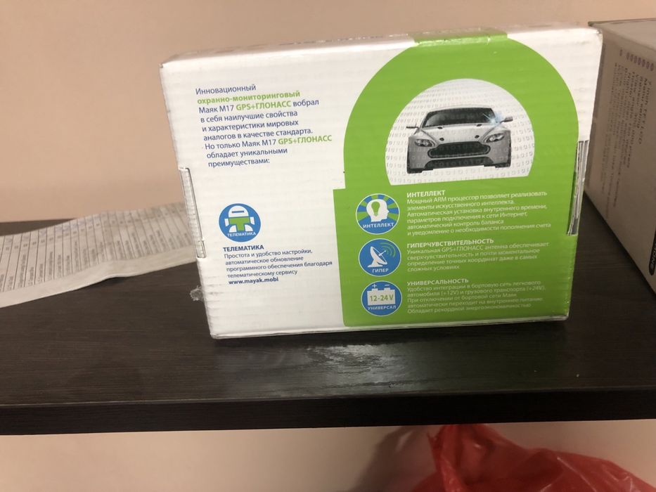 Starline GSM модуль Маяк 17