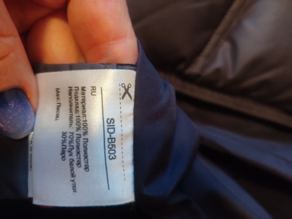 Продам зимний пуховик Snowimage