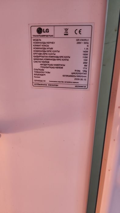 Muzlatgich sotiladi ideal xolatdagi LG 2 qavat